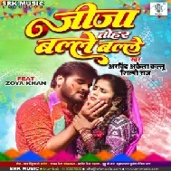 Jija Tohar Balle Balle (Arvind Akela Kallu, Shilpi Raj)