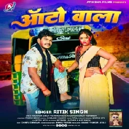 Auto Wala (Ritik Singh)