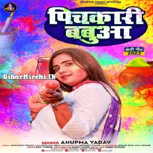 Pichkari Babua (Anupma Yadav)