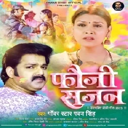 Fauji Sajan (Pawan Singh)