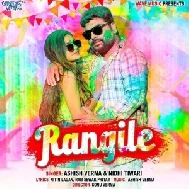 Rangile (Ashish Verma, Nidhi Tiwari)