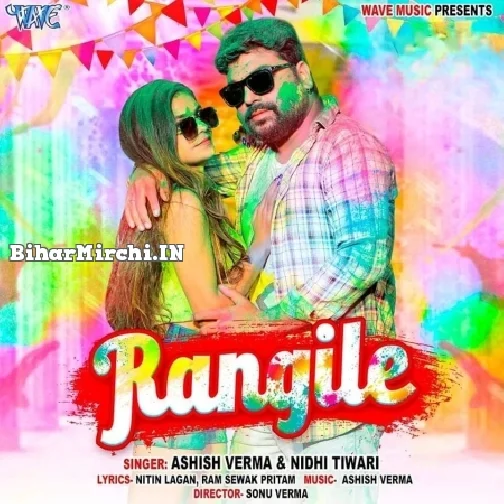 Rangile (Ashish Verma, Nidhi Tiwari)