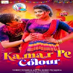 Kamar Pe Colour (Vineet Singh, Antra Singh Priyanka)