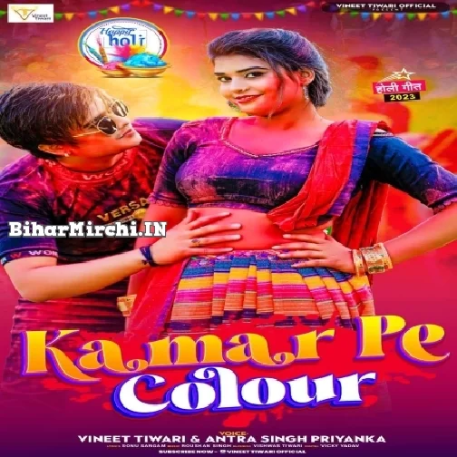 Kamar Pe Colour (Vineet Singh, Antra Singh Priyanka)