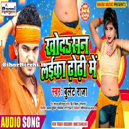 Khoda San Laika Dhodhi Me (Bullet Raja)