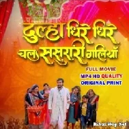 Dulha Dhire Dhire Chala Sasurari Galiya - Full Movie (Arvind Akela Kallu) (Mp4 HD)