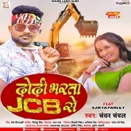 Dhodiya Bharata JCB Se