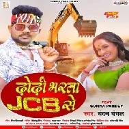 Dhodi Bharata JCB Se (Chandan Chanchal)