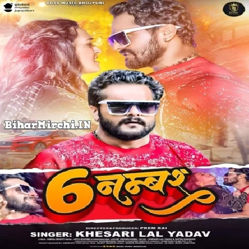 6 Number (Khesari Lal Yadav)