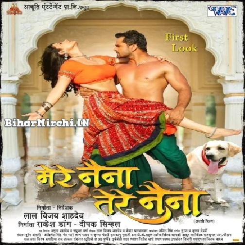 Mere Naina Tere Naina (Khesari Lal Yadav) 