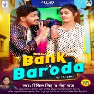 Bank Of Baroda (Ritik Singh, Shilpi Raj)