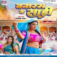 Banaras Ke Sadi (Neha Raj)