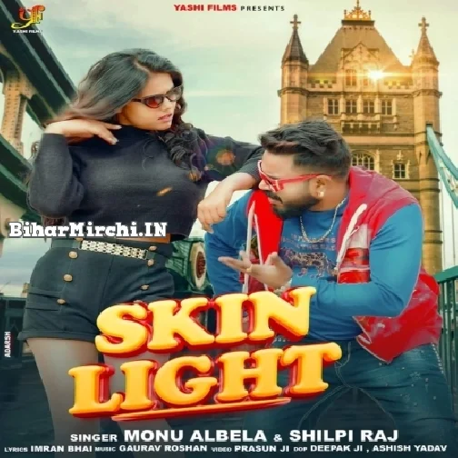 Skin Light (Monu Albela, Shilpi Raj)