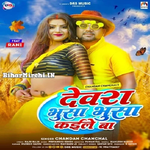 Dewara Bhusa Bhusa Kaile Ba (Chandan Chanchal)