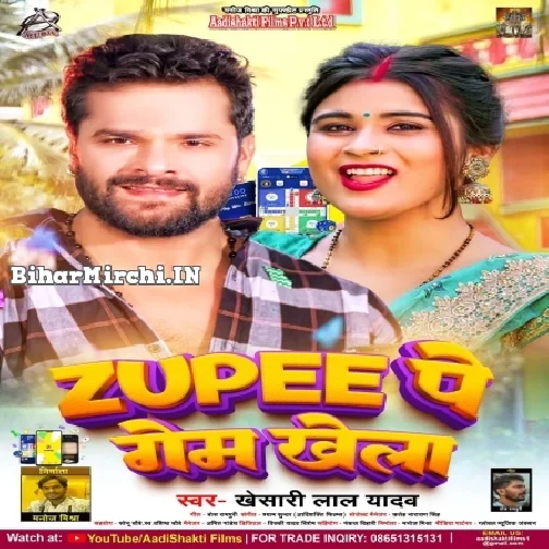 Zupee Pe Game Khela (Khesari Lal Yadav)