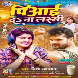 Piaai D Na Lassi (Nisha Upadhyay)