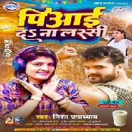 Piaai D Na Lassi (Nisha Upadhyay)