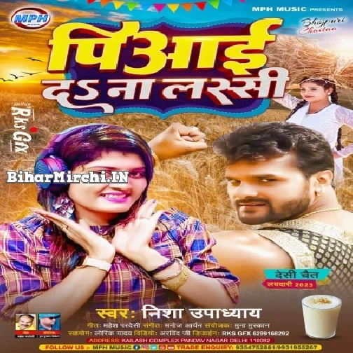 Piaai D Na Lassi (Nisha Upadhyay)