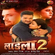 Ladla 2 - Full Movie (Khesari Lal Yadav)