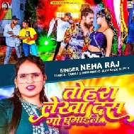 Tohra Lekha Das Go Ghumaile (Neha Raj)