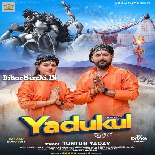 Yadukul (Tuntun Yadav) 