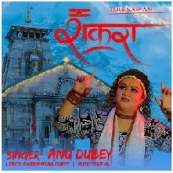 Shankara (Anu Dubey) 