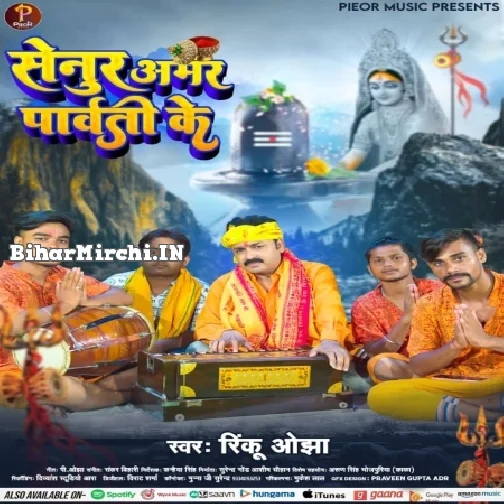 Senur Amar Parvati Ke (Rinku Ojha) 