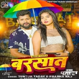 Barsaat (Tuntun Yadav, Prabha Raj)  Barsaat (Tuntun Yadav, Prabha Raj)