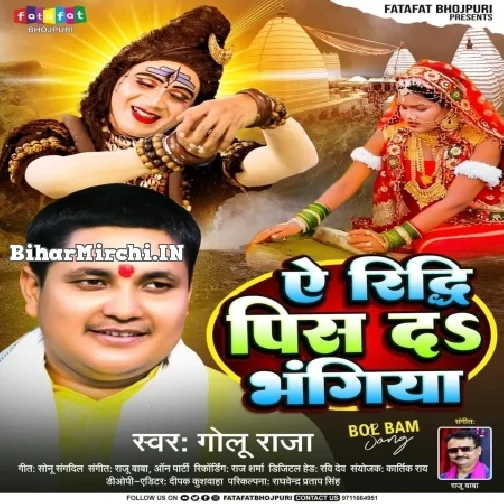 Ae Riddhi Pis Da Bhangiya (Golu Raja) 