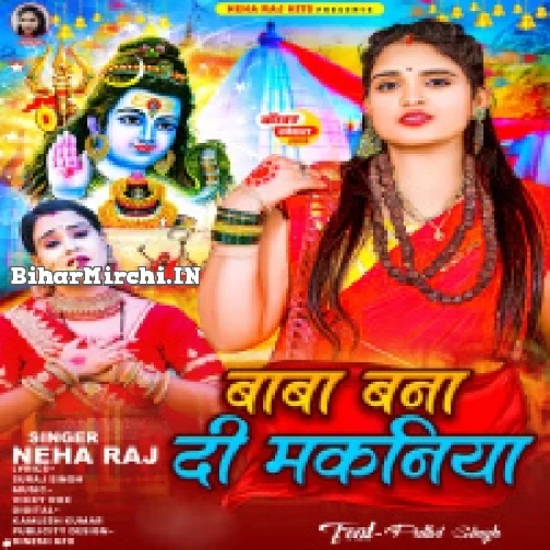 Baba Bana Di Makaniya (Neha Raj) 