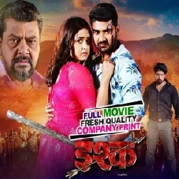 Ishq - Full Movies (Pradeep Pandey Chintu, Kajal Raghwani) (Mp4 HD)