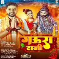 Gaura Rani (Ankush Raja, Neha Raj) 