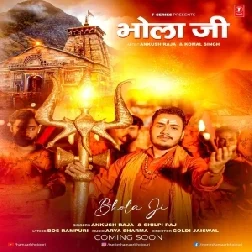 Bhola Ji (Ankush Raja, Shilpi Raj) 