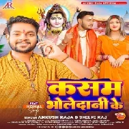 Kasam Bholedani Ke (Ankush Raja, Shilpi Raj) 