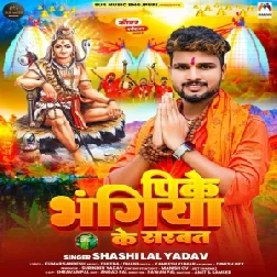 Pike Bhangiya Ke Sarabat (Shashi Lal Yadav) 