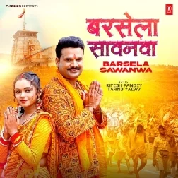 Barsela Sawanwa (Ritesh Pandey, Priyanka Singh) 