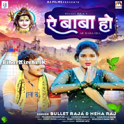 Ae Baba Ho (Bullet Raja, Neha Raj) 