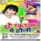 Tik Tok Pa Rangaw (Vinod Bedardi) 