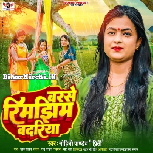 Barse Rimjhim Badariya (Mohini Pandey) 