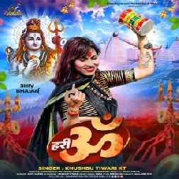 Hari Om (Khushbu Tiwari KT) 