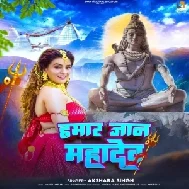 Hamar Jaan Mahadev (Akshra Singh) 