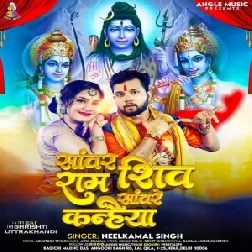 Sanwar Ram Shiv Sanware Kanhaiya (Neelkamal Singh) 