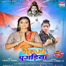 Geruwa Pagadiya (Khushbu Tiwari KT) 