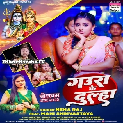 Gaura Ke Dulha (Neha Raj) 