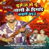 Dahej Me Dunali Ke Dimand Kaile Ba (Tuntun Yadav, Prabha Raj)