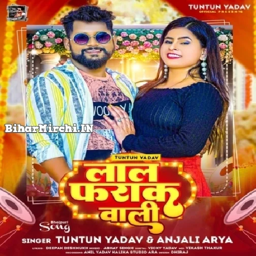 Lal Farak Wali (Tuntun Yadav, Anjali Arya) 