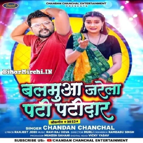 Balamua Jarela Pati Patidar (Chandan Chanchal) 