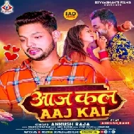 Aaj Kal (Ankush Raja) 