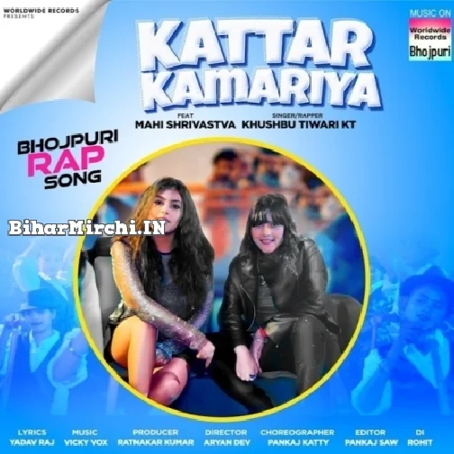 Kattar Kamariya (Khushboo Tiwari KT) 