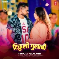 Tikuli Gulabi (Tuntun Yadav, Antra Singh Priyanka) 